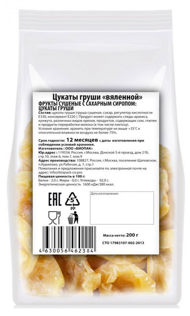 Цукаты Груши вяленной, 200 г