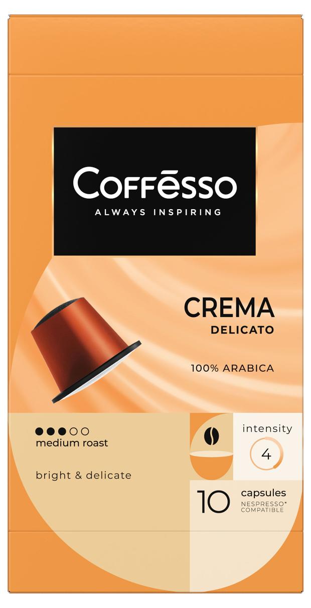 Кофе в капсулах Coffesso Crema Delicato, 10 шт