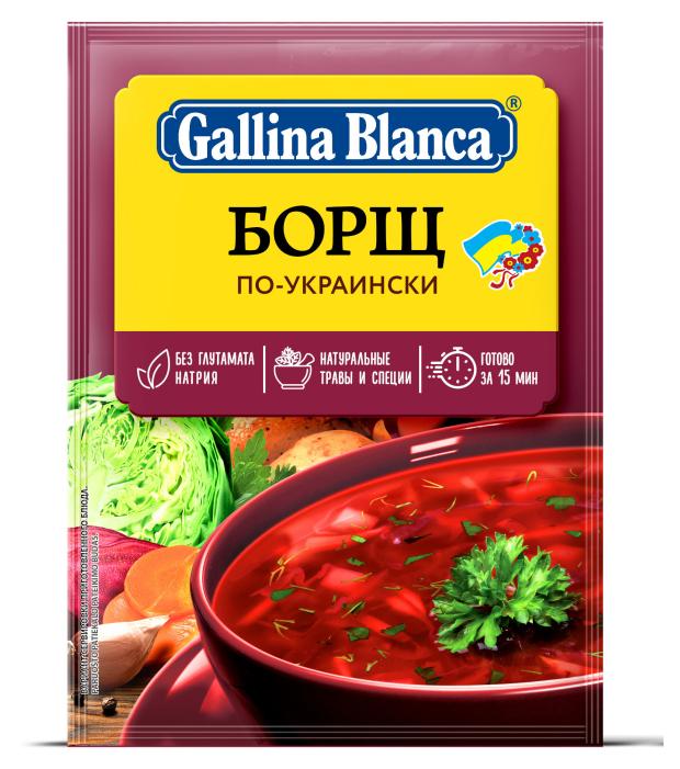 Борщ Gallina Blanca по-украински, 50 г баклажаны меленъ по украински в аджике 510 г