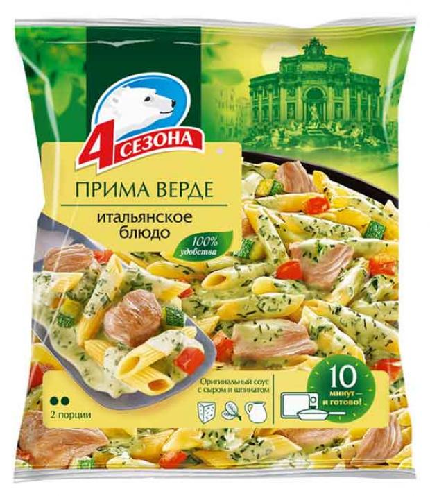 

Паста 4 Сезона Прима Верде, 600 г