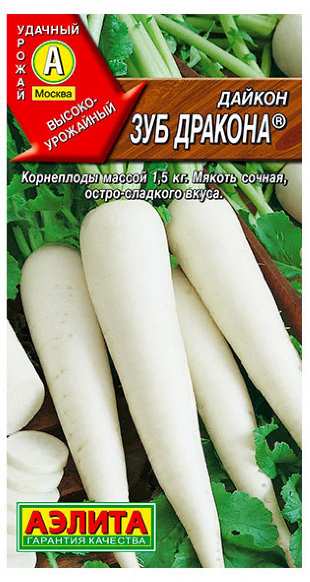 

Семена Дайкон Аэлита Зуб дракона, 1 г
