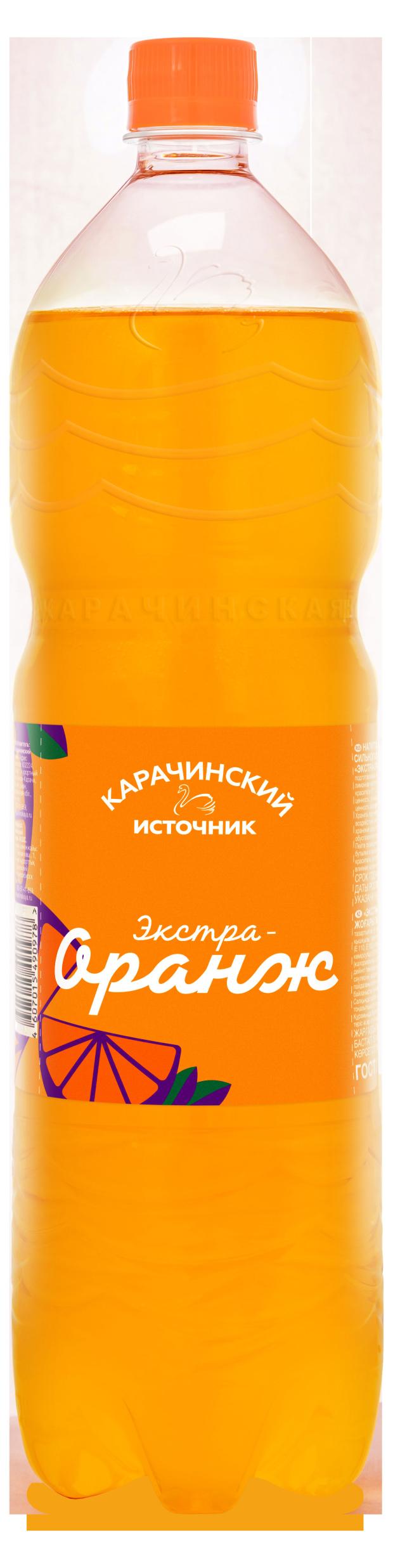 Напиток газированный Карачинский источник Экстра-Оранж, 1,5 л