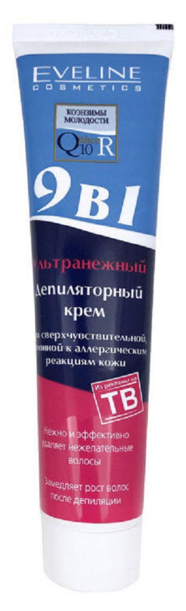 

Крем для депиляции Еveline Коэнзимы молодости ультранежный 9 в 1, 125 мл