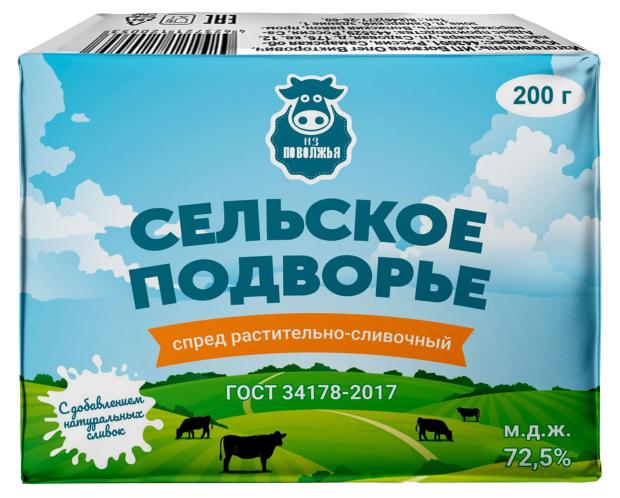 Спред растительно-сливочный Из Поволжья Сельское подворье 72,5%, 200 г