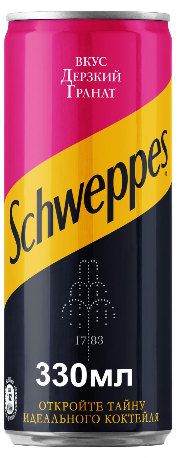 

Напиток газированный Schweppes дерзкий гранат, 0,33 л