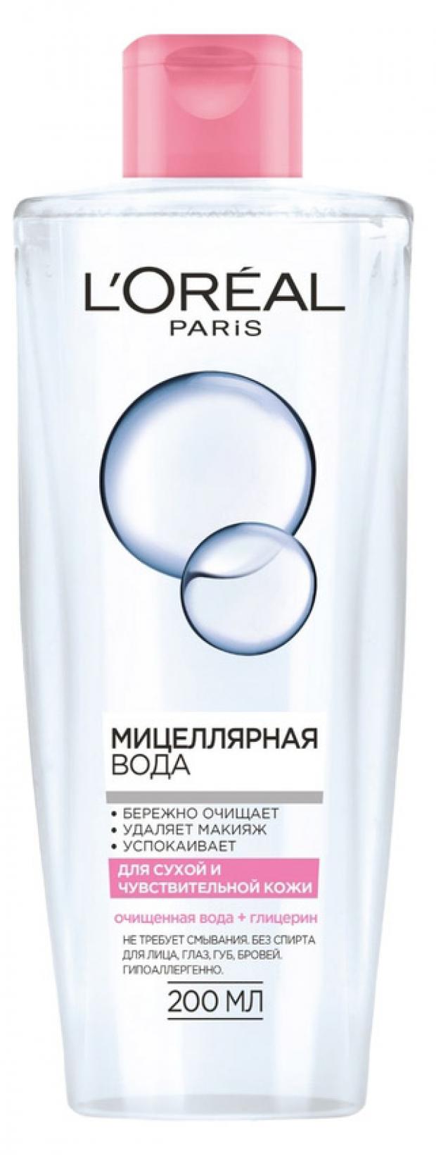 Мицеллярная вода для снятия макияжа L'Oreal Paris, 200 мл мицеллярная вода compliment мицеллярная вода 3 в 1 для снятия макияжа для лица глаз и губ