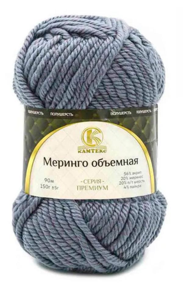 Пряжа Камтекс Меринго серо-голубой, 150 г/90 м