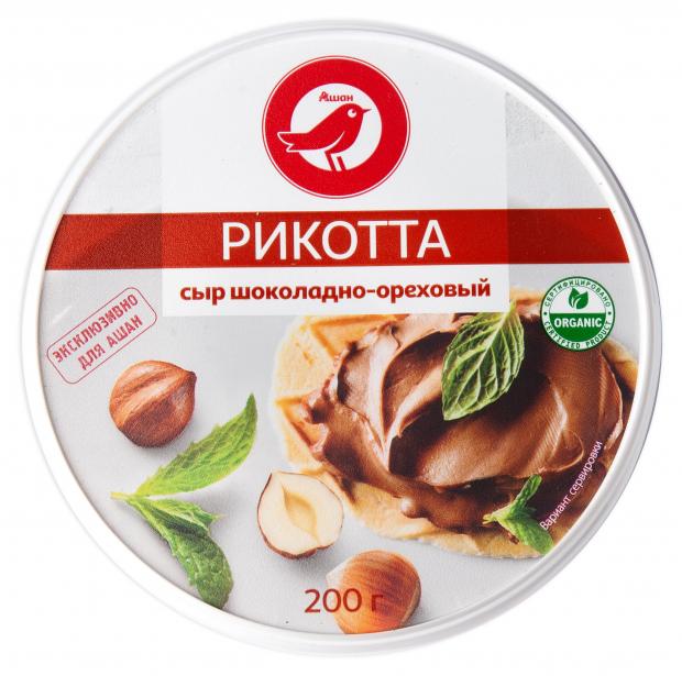 

Сыр мягкий АШАН Красная птица Рикотта шоколадно-ореховая 35%, 200 г