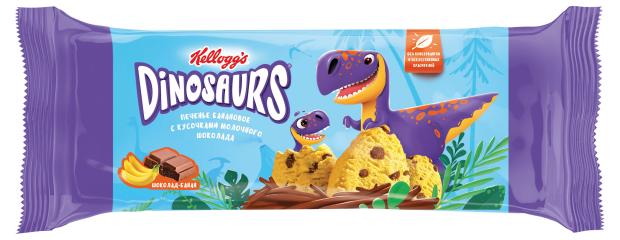 Печенье сдобное Kellogg's Dinosaurs банановое с кусочками молочного шоколада, 120 г