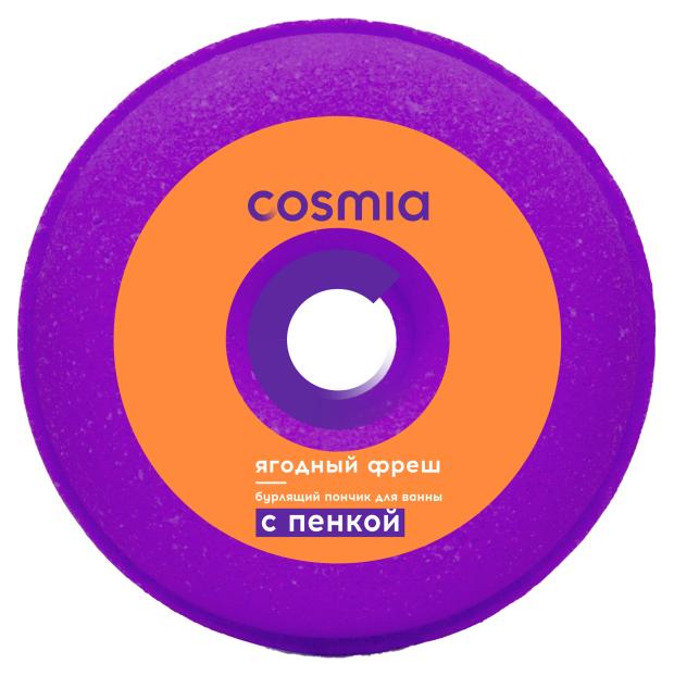 

Бурлящий пончик для ванны Cosmia с пенкой Ягодный фреш, 120 г