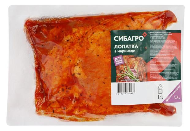 Лопатка свиная СИБАГРО в маринаде охлажденная, вес