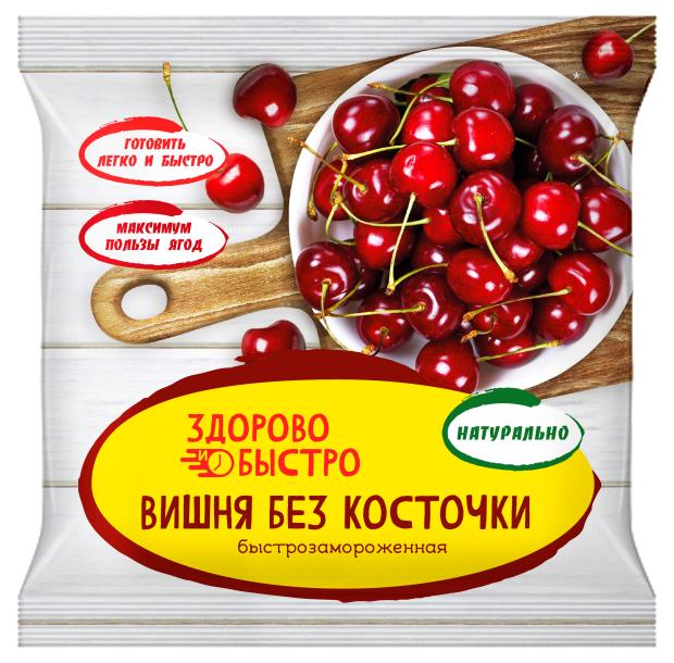 

Вишня Здорово и Быстро без косточки, 300 г