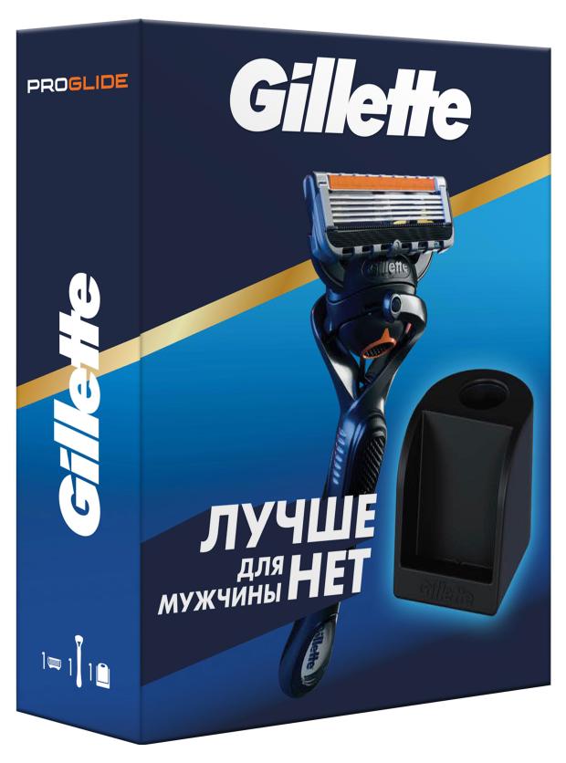 Подарочный набор для мужчины Gillette Fusion5 бритва и подставка цена и фото