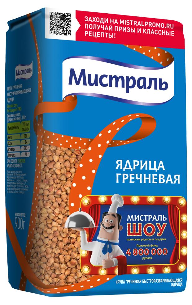 Крупа гречневая Мистраль ядрица, 900 г