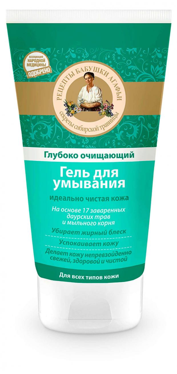 

Гель для умывания «Рецепты Бабушки Агафьи» очищающий, 150 мл