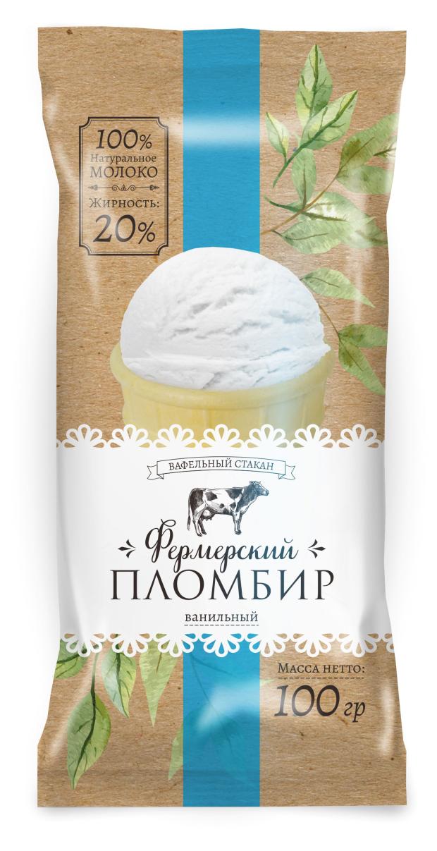 Мороженое пломбир Ангария Фермерский черносливом курагой и злаками в вафельном стаканчике 20% БЗМЖ, 100 г