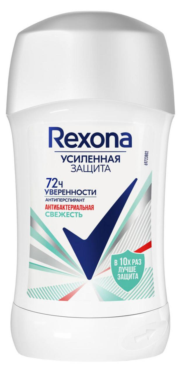 Антиперспирант стик Rexona Антибактериальная свежесть, 40 мл unilever юнилевер антиперспирант карандаш rexona антибактериальная свежесть 40 мл