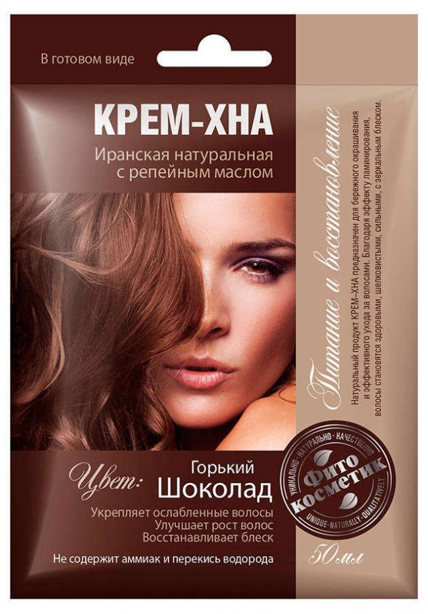 

Крем-хна «Фитокосметик» горький шоколад с репейным маслом, 50 мл