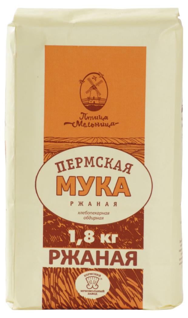 Мука Птица-Мельница ржаная, 1,8 кг
