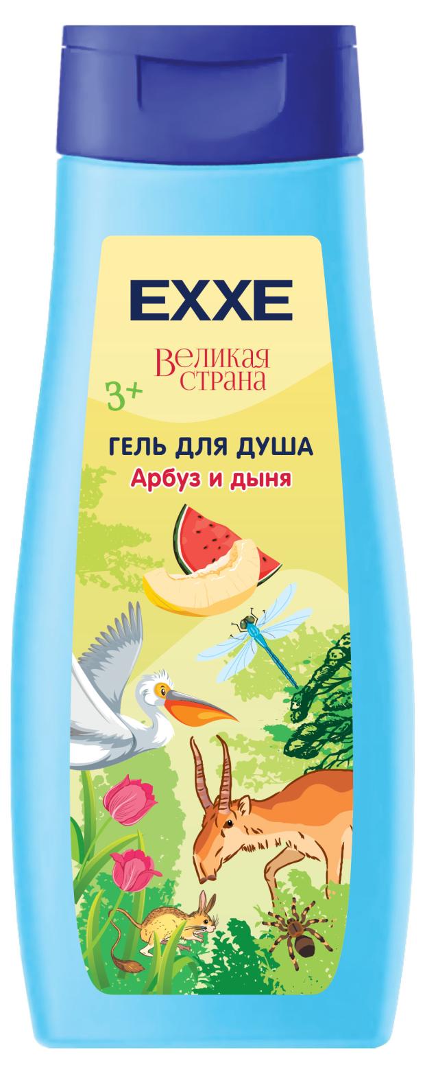 

Гель для душа Exxe Великая страна Арбуз и дыня, 400 мл