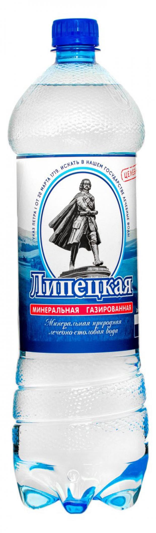 Купить Воду Минеральную Липецкую Газированную В Воронеже