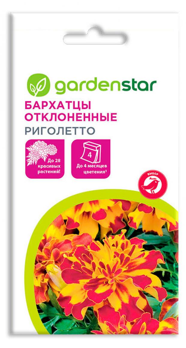 

Семена Бархатцы Garden Star Отклоненные риголетто, 0.3 г