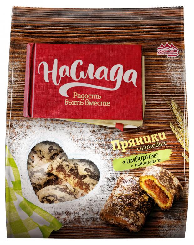 

Пряники НаСлада имбирные с повидлом, 340 г