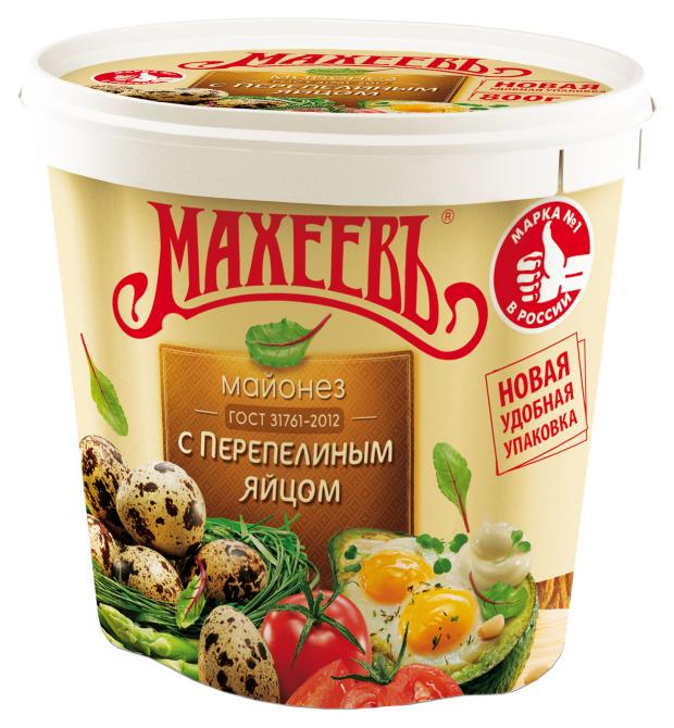 Майонез Махеевъ С перепелиным яйцом 50,5%, 800 г