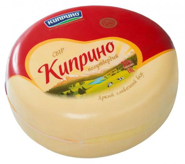 

Сыр полутвердый Киприно 50% БЗМЖ, вес