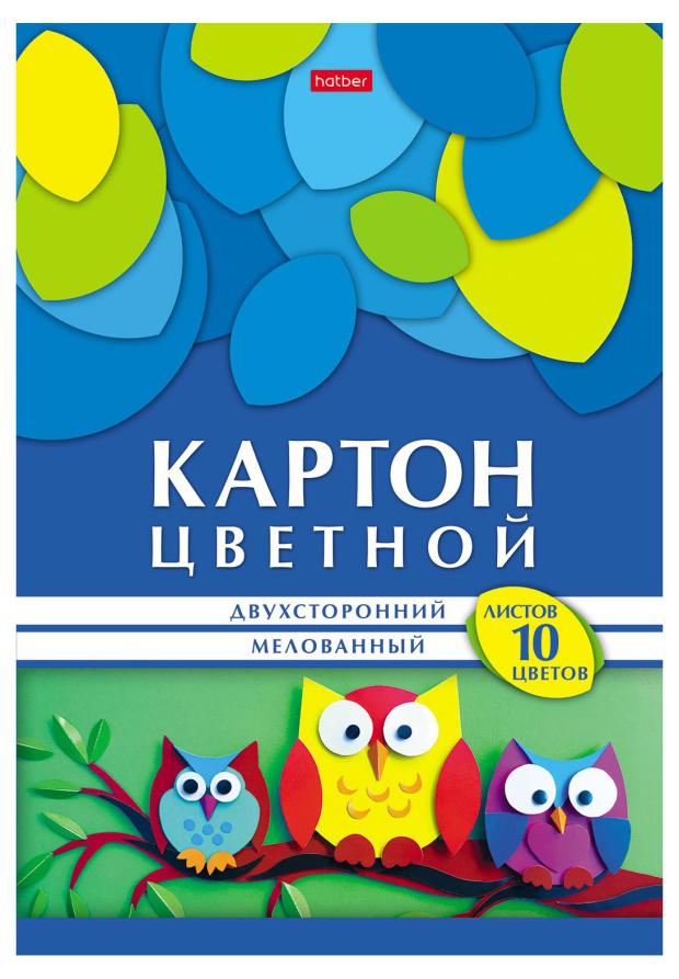 Картон цветной Хатбер цвухсторонний 10 цветов, 10 листов