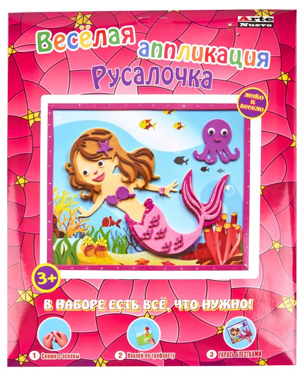 Набор для творчества ArteNuevo Аппликация веселая, 25,5х31 см