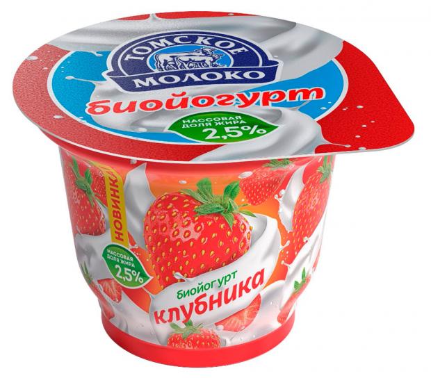 БИО Йогурт Томское Молоко Клубника 2,5% БЗМЖ, 180 г