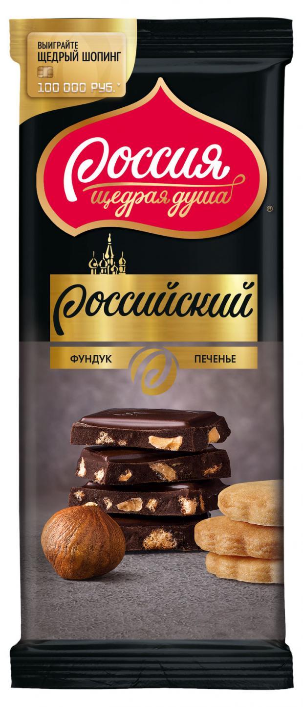 

Шоколад «Россия - Щедрая душа!» с фундуком с печеньем, 82 г