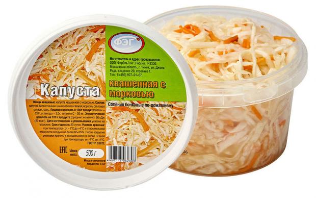 Капуста квашеная ФЭГ с морковью, 500 г капуста квашеная традиции вкуса с морковью 500 г