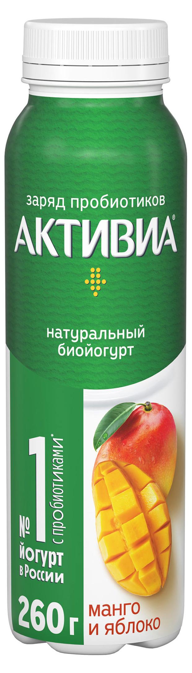 

Йогурт питьевой Активиа с манго и яблоком 1,5% БЗМЖ, 260 г