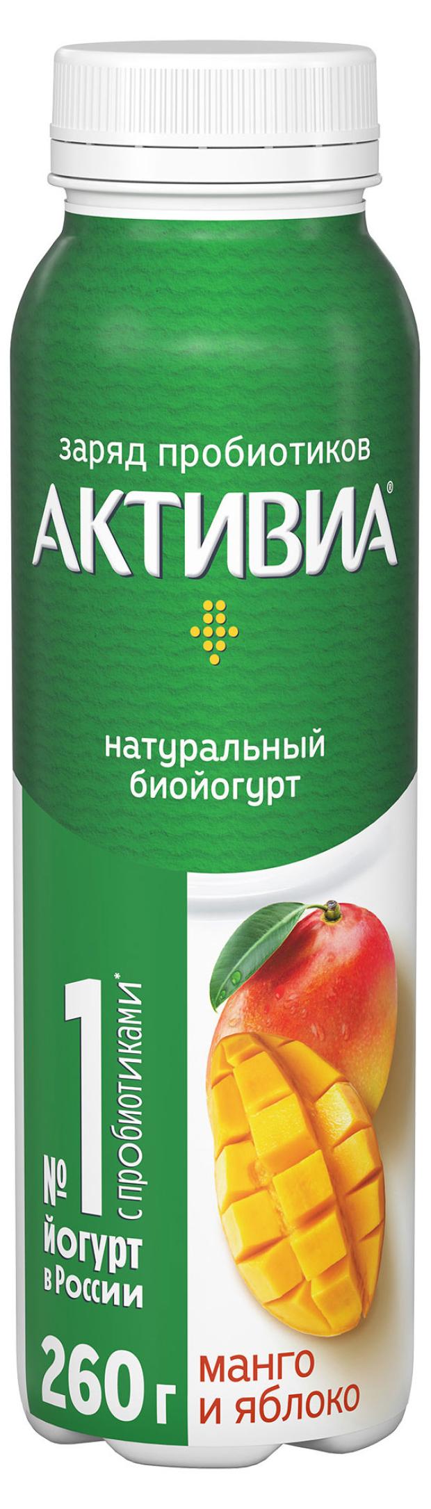 Йогурт питьевой Активиа с манго и яблоком 1,5% БЗМЖ, 260 г