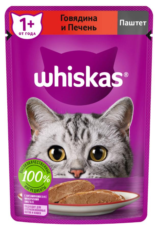 Влажный корм для кошек Whiskas паштет говядина печень, 75 г