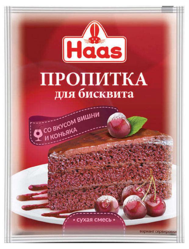 Пропитка Haas со вкусом вишни и коньяка, 80 г пропитка для бисквита haas со вкусом кофе 80 г