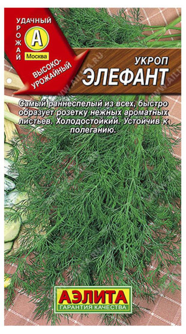 

Семена Аэлита Укроп Элефант, 3 г