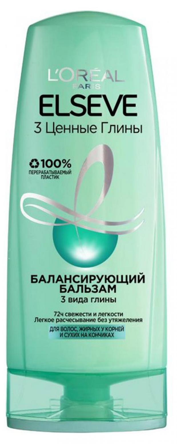 l oreal paris комплект 3 ценные глины шампунь бальзам 400 200 мл Бальзам для волос L'Oreal Paris Elseve 3 ценные глины, 200 мл