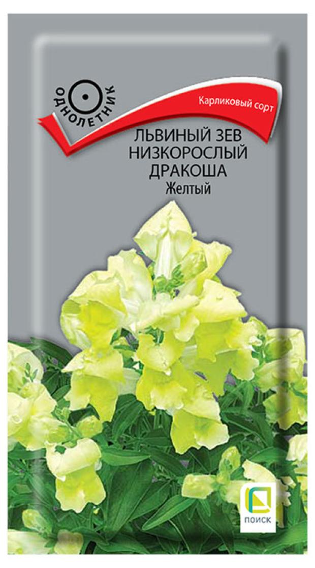 

Семена Поиск Львиный зев низкорослый Дракоша Желтый, 0,02 г