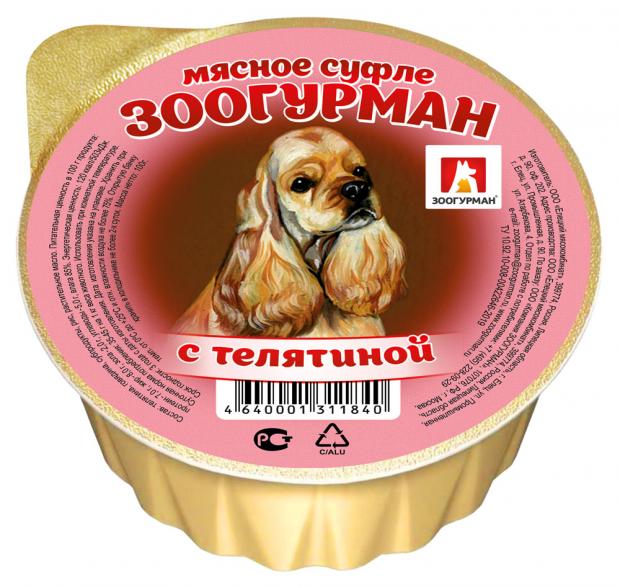 

Консервы для собак «Зоогурман» мясное суфле с телятиной, 100 г