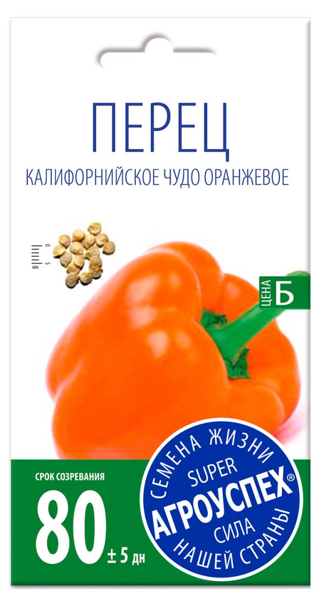 

Семена Агроуспех Перец Калифорнийское чудо оранжевое