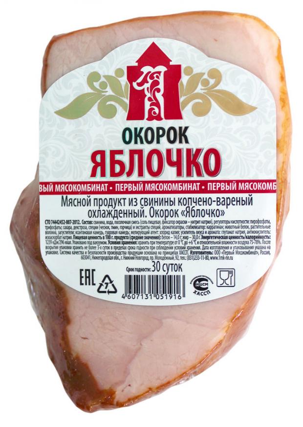 Окорок свиной варено-копченый Первый мясокомбинат (0,25-0,4 кг), 1 упаковка ~ 0,3 кг