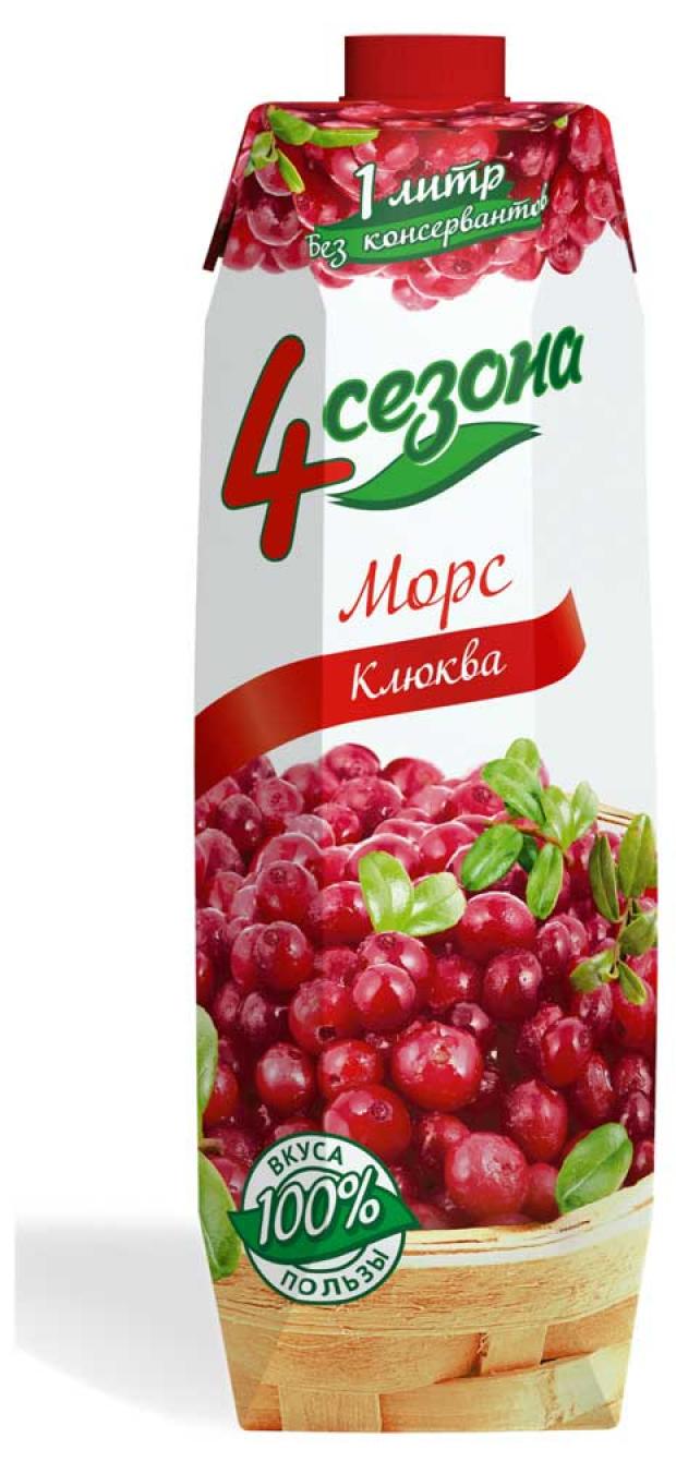 Морс клюквенный 4 Сезона, 1 л