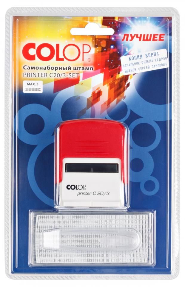 

Штамп Colop самонаборный, 3 строки