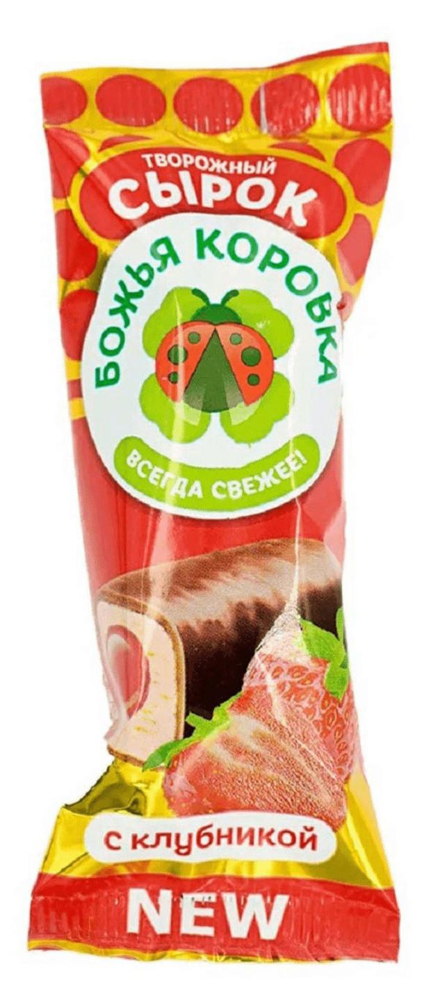 Сырок творожный Божья Коровка со вкусом клубники глазированный БЗМЖ, 40 г