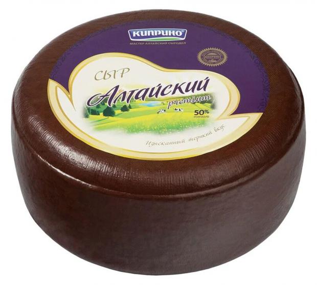 Сыр твердый алтайскийКиприно 50 БЗМЖ вес 145₽