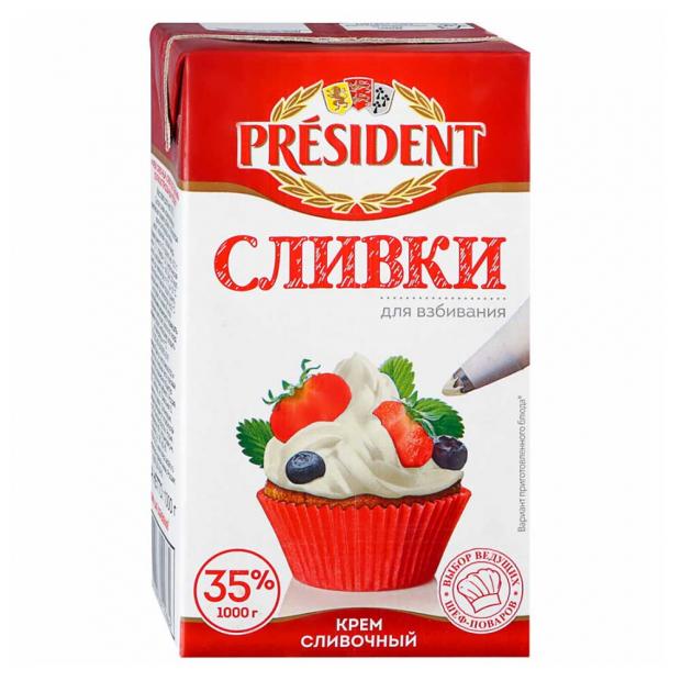 Сливки ультрапастеризованные President 35%, 1 л