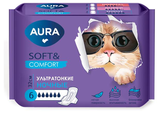 

Прокладки гигиенические женские Aura soft&comfort night, 6 шт